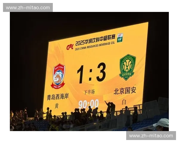 玫瑰绽放，御林军远征：浦和红钻与北京国安的亚洲赛场恩怨情仇